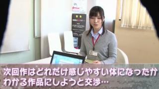 a6a97df0 81f4 473f bcdd 5bd823e36489 320x180 - 【市川まさみ】前作よりどれだけ成長したのかどれだけ感じやすい体に変貌を遂げたのかを確かめる