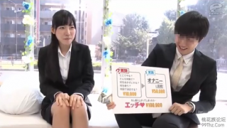 Screenshot 2019 10 27 nanpa 652 320x180 - 【深田えいみ】MM　同僚の男女　Hすれば10万ゲットきっかけがあればやっぱりハメちゃう