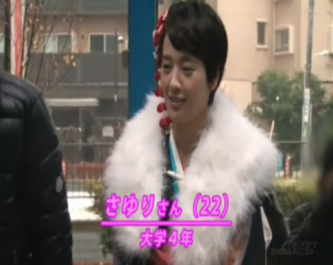 Screenshot 2019 11 03 nvbnbvnvb 300x239 - 【向井藍】MM号　野球拳と金いうきっかけがあればHさせるのも簡単か？