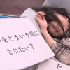 Screenshot 2019 12 10 申請済みサイト専用 100x100 - 【枢木あおい】MM号　美人女子大生は出会ってすぐ即ハメ突かれながらも質問攻め
