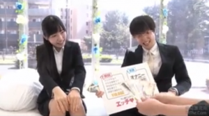 Screenshot 2020 01 08 mm 14 300x167 - 【深田えいみ】MM　美少女OL　SEXして10万円もらえるならするよね