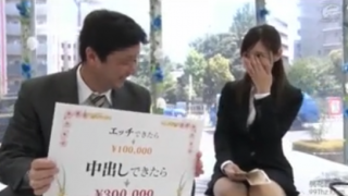 Screenshot 2020 01 26 shirouto 505 320x180 - 【星奈あい】MM　H10万円中出し30万円の提示に深まる上司と部下の仲