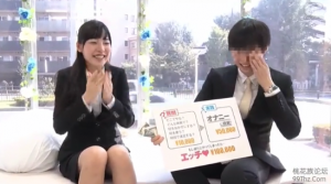 Screenshot 2020 04 12 mm 771 300x167 - 【深田えいみ】MM　金というきっかけで理性は崩壊した？イチャイチャからSEXまでしちゃう