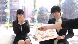 Screenshot 2020 04 13 mm 919 320x180 - 【深田えいみ】MM　恥ずかしそうにしてるOL金には勝てない？流れでSEXまで