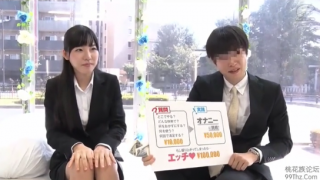 Screenshot 2020 04 25 mm 826 320x180 - 【深田えいみ】MM　諭吉というきっかけで美少女OLはSEXまでしてしまう