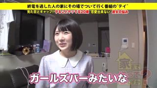 case.115 - 【皆月ひかる】秋田県出身セフレ多数の爽やかな見た目の美少女