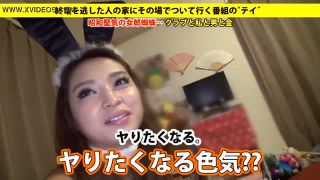 case.30 ハロウィン前夜にハメ潮決壊！！ 渋谷の巨乳パリピ美女は昭和気質で将棋が得意。その過去とは...？  - 【琴音ありさ】将棋、書道、落語等をこよなく愛す巨乳アパレル店員