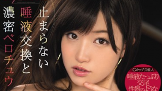 高橋しょう子 320x180 - 【高橋しょう子】こんな上品な顔のお姉さんが卑猥に唾液交換