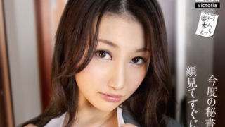320x180 - 【水嶋あずみ】社長に飼いならされた軟体美人肉便所　超絶美人秘書