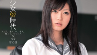 時代 はるき 320x180 - 【さとう遥希】見た目清楚系美少女の学校での淫乱すぎる行動