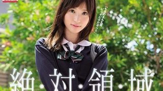 スベスベ太ももチラ見せ常に誘惑 小悪魔ニーハイ美少女 天使もえ 320x180 - 【天使もえ】制服JKの絶対領域　小悪魔な痴女行為で次々に校内の男たちを落として…