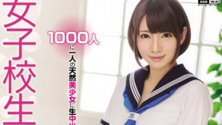 乙葉ななせ 320x180 - 【乙葉ななせ】激かわJKの風俗嬢　スク水潜望鏡フェラ