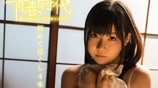 初めて尽くし4本番 320x180 - 【天海こころ】元地下アイドル美少女　初めての絶頂を知る