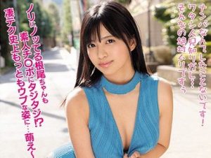 SEX1 300x226 - 【根尾あかり】めちゃカワ美少女とのエロゲームに10分耐えきれば中出し