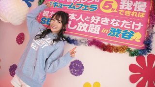 5分我慢できれば「楓カレン」本人とSE  320x180 - 【楓カレン】が逆ナン　「カレン」とヤリたい猛者が集う　5分でヌク？ヌケない！？