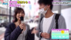 5分我慢できればふわふわおっぱいと生中出しソープで完全ご奉仕します！in 渋谷 ガチ素人さんと初中出し！！ 300x167 - 【桜空もも】5分でヌク?ヌケない!?　5分我慢で中出しソープ神対応