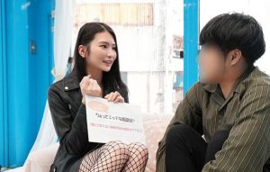 暴発改善逆ナンパ 本庄鈴 300x191 - 【本庄鈴】人生初の逆ナン　一般素人男子のちんぽに絶頂が止まらない