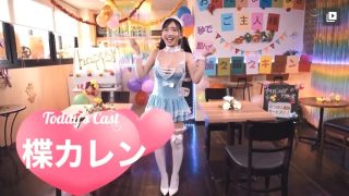 1 320x180 - 【楪カレン】Hカップメイドの超過剰サービス　常時ぬれマン