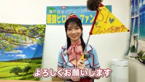 AVデビュー1周年記念作品 最強ヒロインとSEXできるファン感謝祭 瀬戸環奈 300x169 - 【瀬戸環奈】素人男性たちと大感謝SEX　人生の思い出に